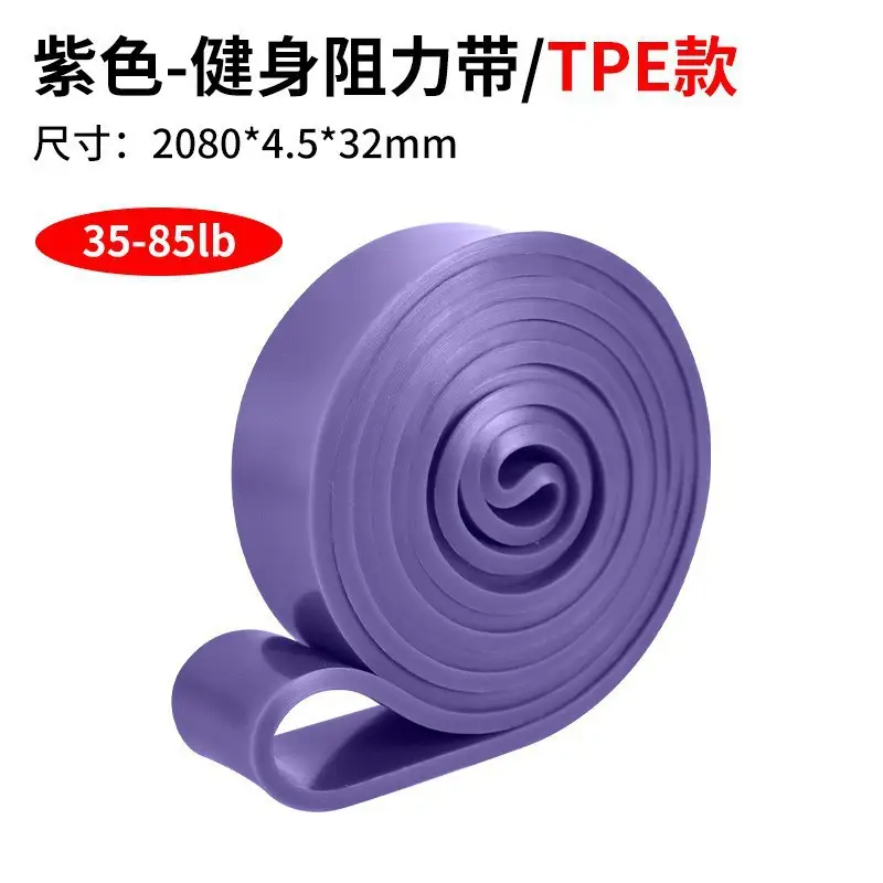 Fitness Elastic Band 2080 Combination Resistance Band Weight-Bearing Pull-Up Band Pull-Up Elastic Band Strength Pull-Up Band - Image 14