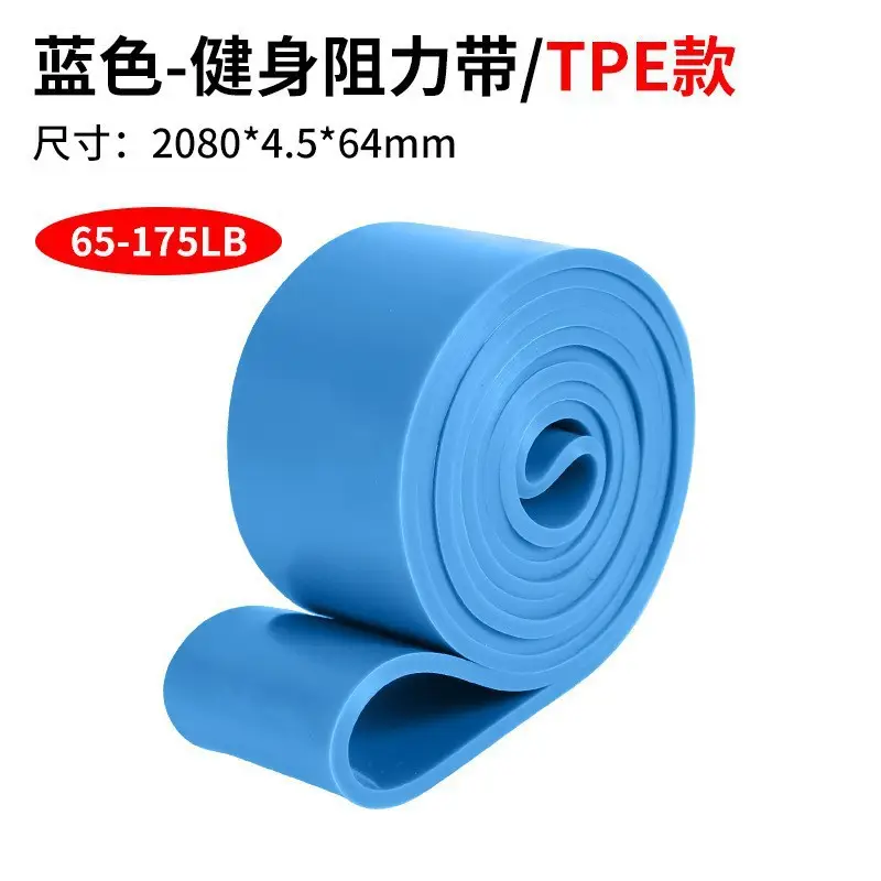 Fitness Elastic Band 2080 Combination Resistance Band Weight-Bearing Pull-Up Band Pull-Up Elastic Band Strength Pull-Up Band - Image 16