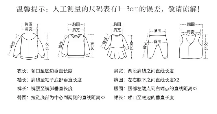Baby Winter Cartoon Long Sleeve T-Shirt Brown — feature 6