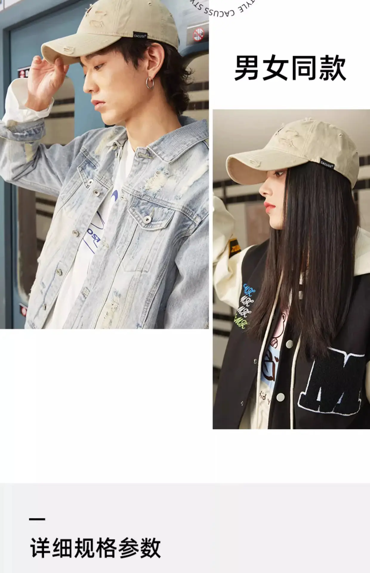 Unisex Distressed Duckbill Cap with Wide Brim Sun Protection — feature 10