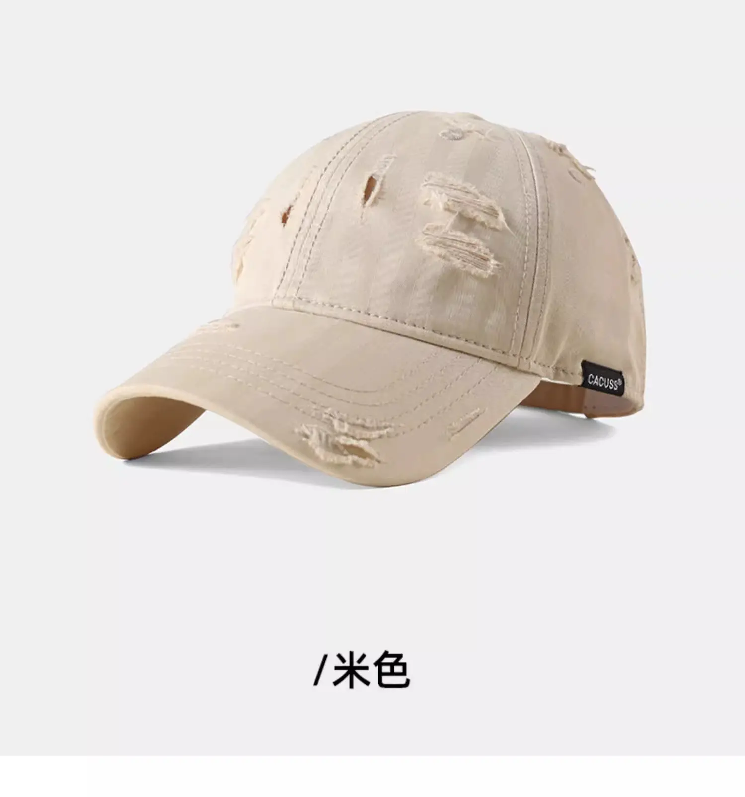 Unisex Distressed Duckbill Cap with Wide Brim Sun Protection — feature 13