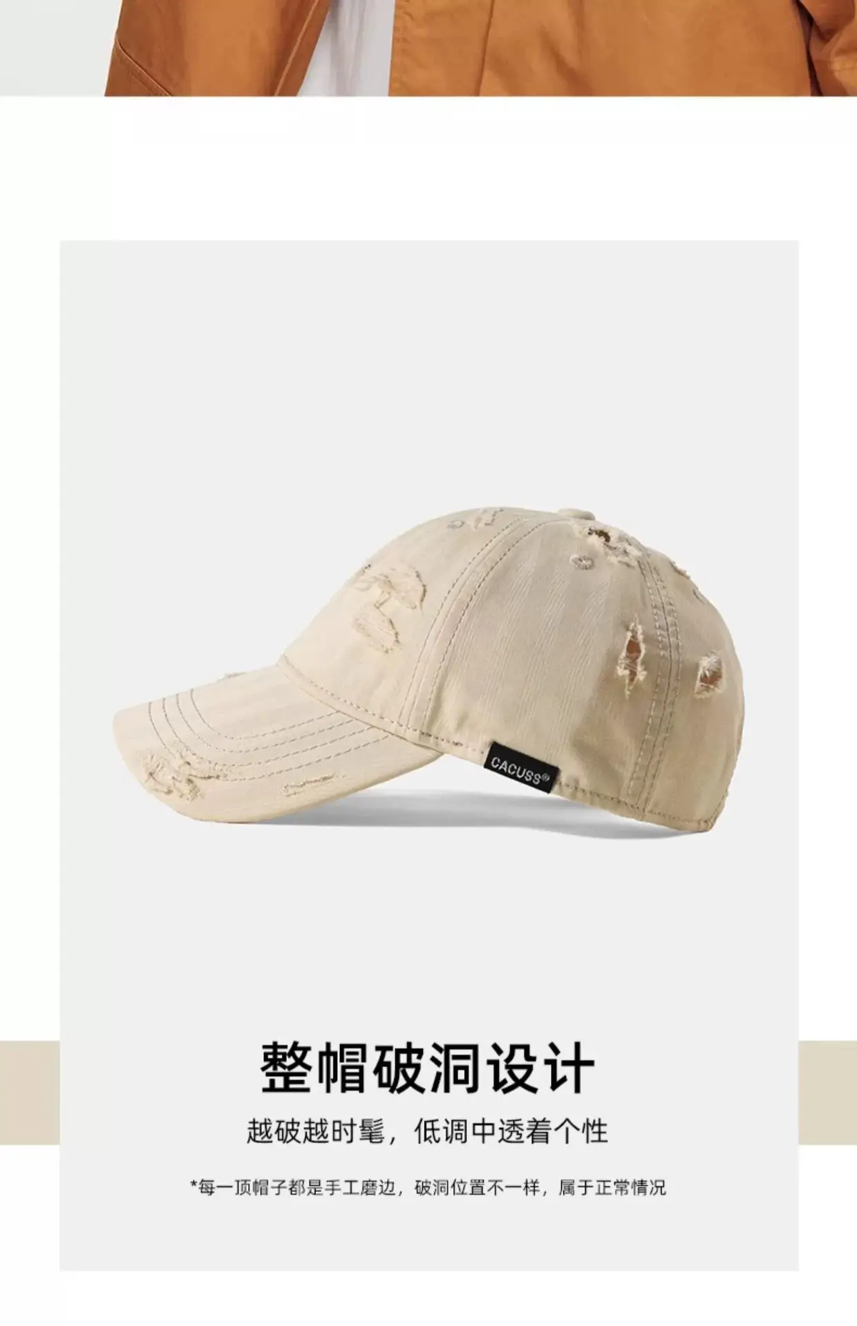 Unisex Distressed Duckbill Cap with Wide Brim Sun Protection — feature 4
