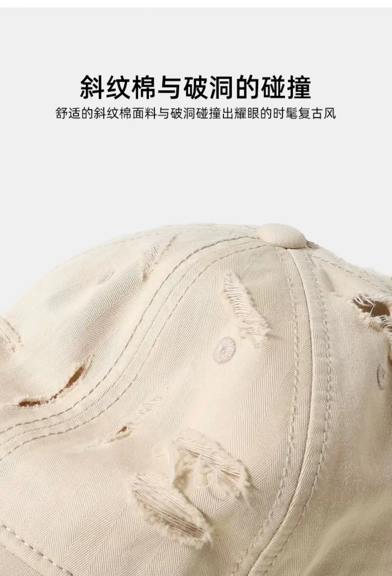 Unisex Distressed Duckbill Cap with Wide Brim Sun Protection — feature 5