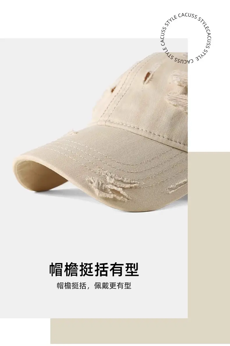 Unisex Distressed Duckbill Cap with Wide Brim Sun Protection — feature 8