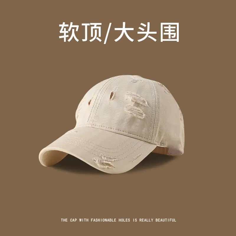 Unisex Distressed Duckbill Cap with Wide Brim Sun Protection - Image 2