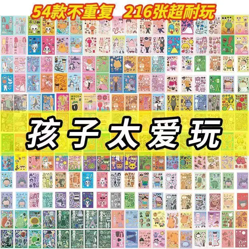 Rhythm Box Collection DIY Character Dress-Up Stickers for Kidsren over 3 Years Old Handmade Educational Face-Changing Toy Stickers — feature 1