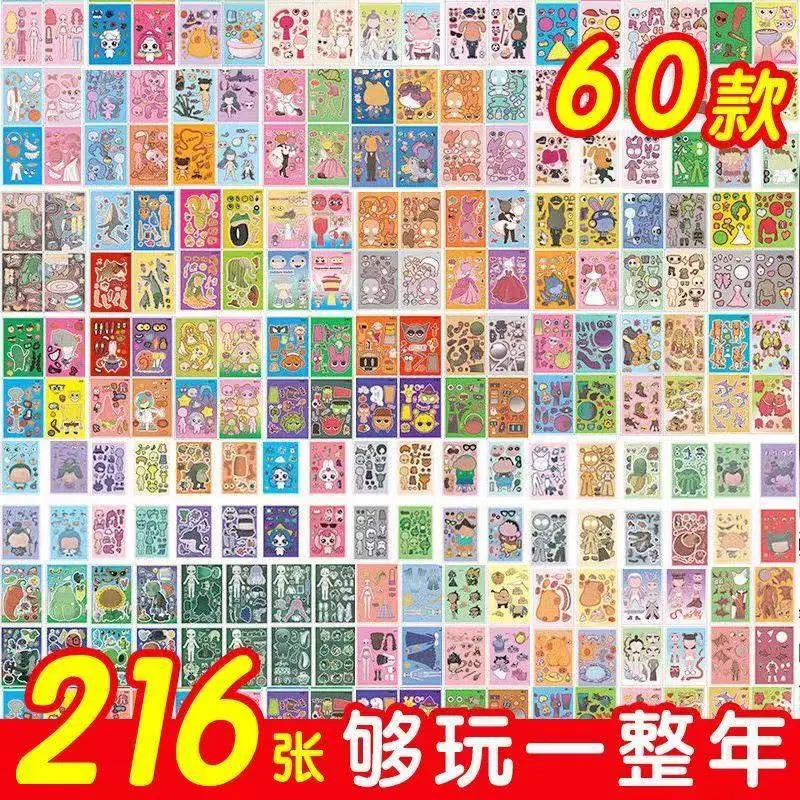 Rhythm Box Collection DIY Character Dress-Up Stickers for Kidsren over 3 Years Old Handmade Educational Face-Changing Toy Stickers — feature 2