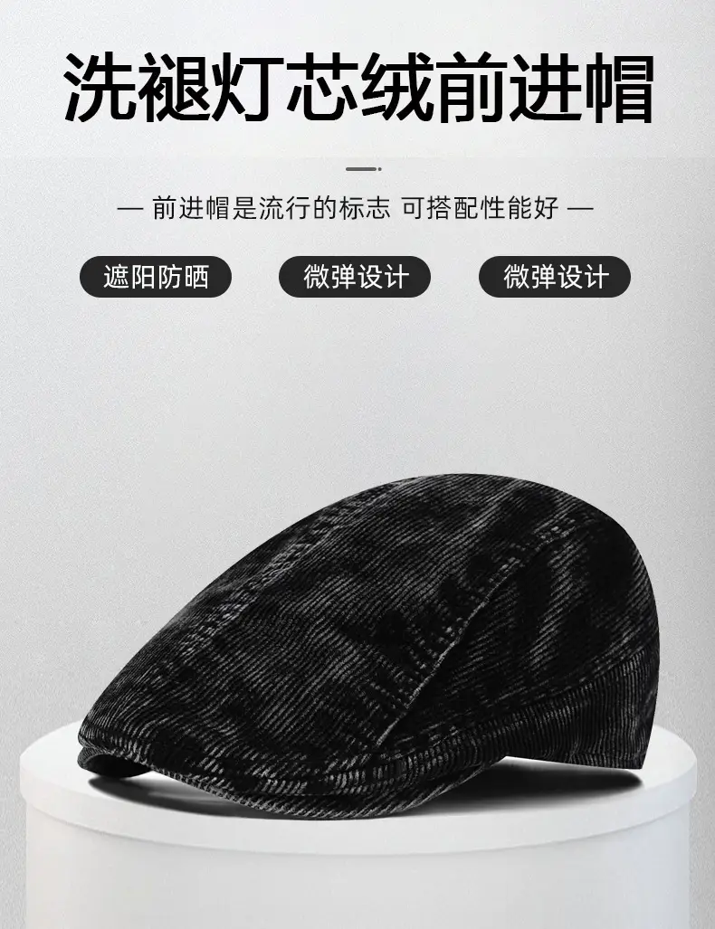 Women Distressed Corduroy Cap with Logo & Tie-Dye Design — feature 1