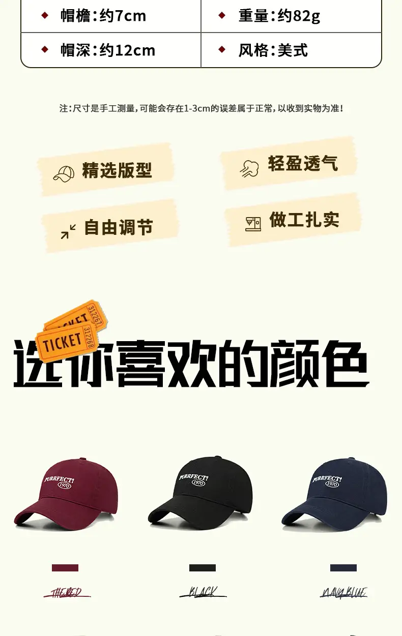 Black 1970 Embroidered Baseball Cap for Women — feature 9