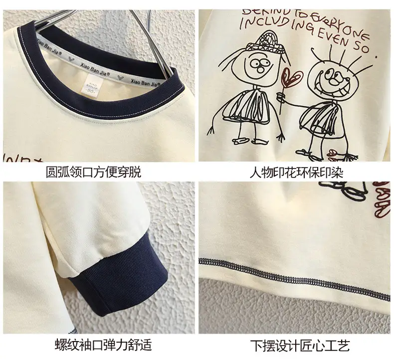 Boys Long Sleeve Cartoon T-Shirt Cream Black Round Neck — feature 3