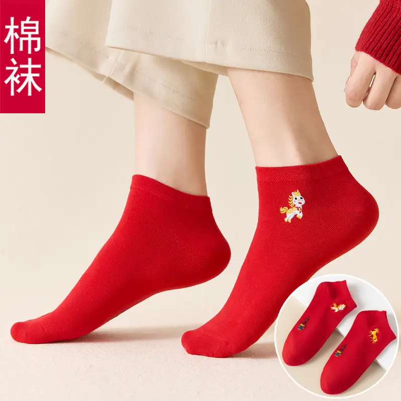Red Socks for Couples in Their Zodiac Year, Red Ankle Socks, Short Socks, Cartoon Socks, Cotton Socks for the Year of the Horse, Thin New Year Socks