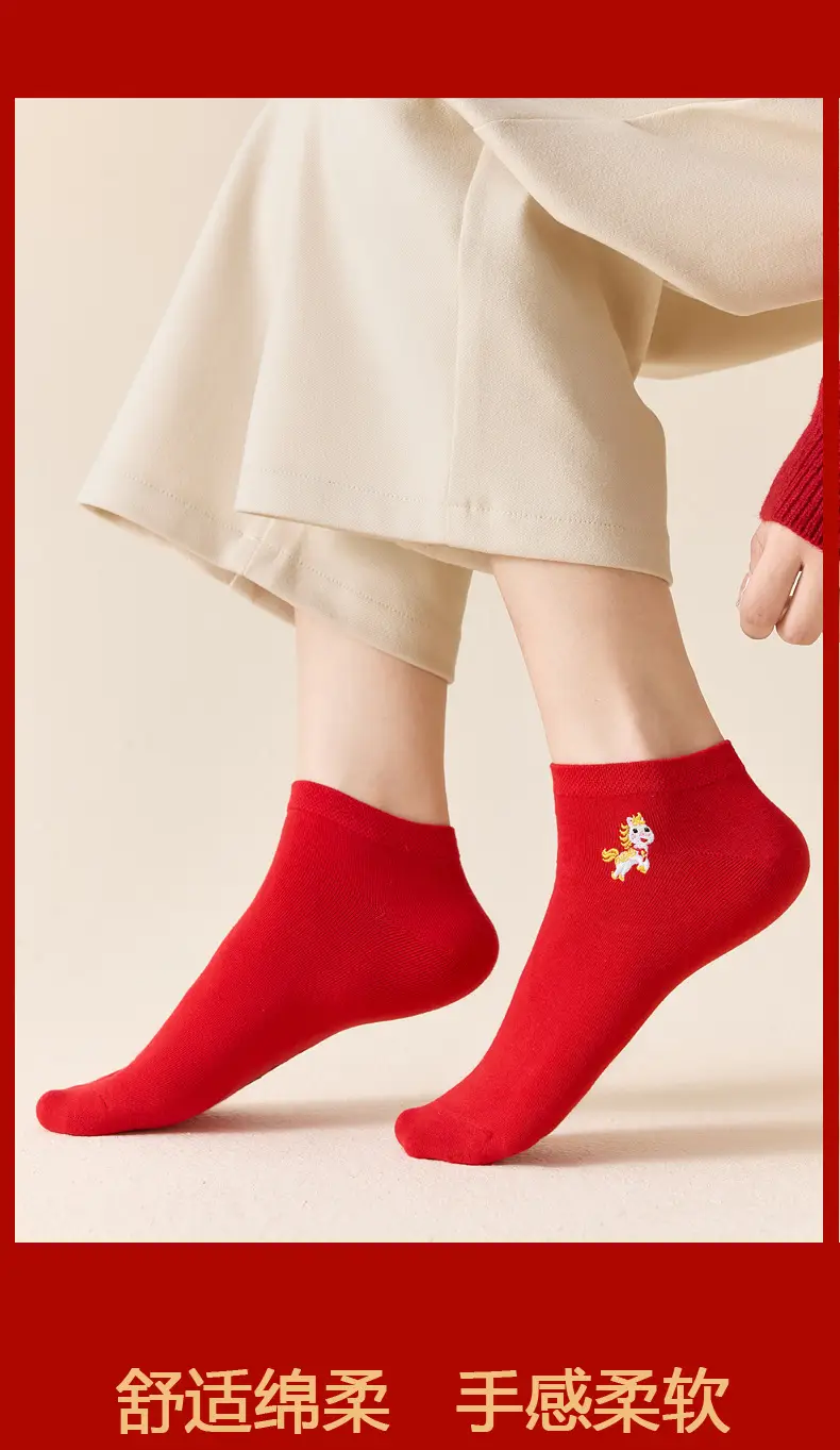Red Socks for Couples in Their Zodiac Year, Red Ankle Socks, Short Socks, Cartoon Socks, Cotton Socks for the Year of the Horse, Thin New Year Socks — feature 13