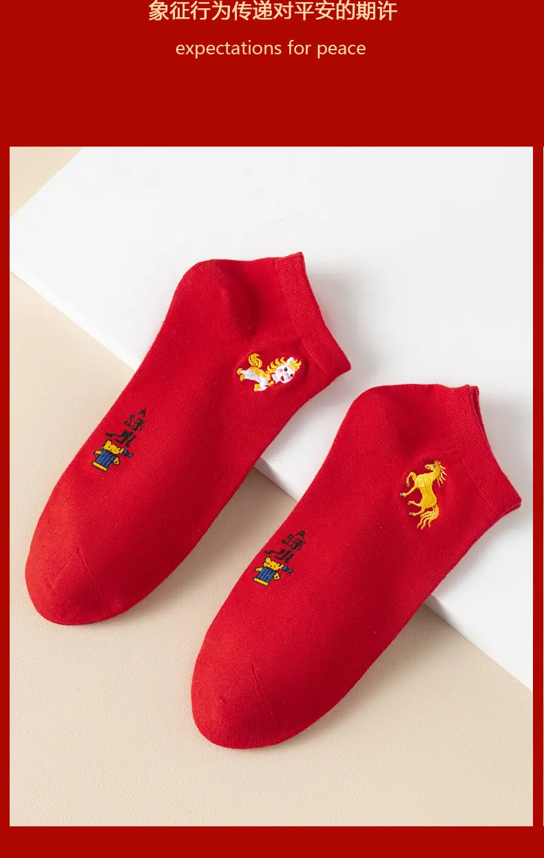 Red Socks for Couples in Their Zodiac Year, Red Ankle Socks, Short Socks, Cartoon Socks, Cotton Socks for the Year of the Horse, Thin New Year Socks — feature 5