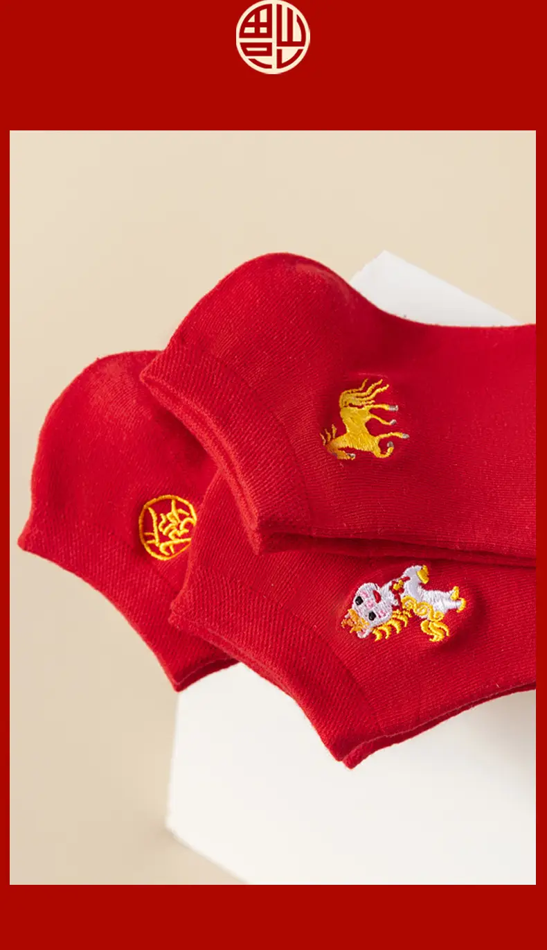 Red Socks for Couples in Their Zodiac Year, Red Ankle Socks, Short Socks, Cartoon Socks, Cotton Socks for the Year of the Horse, Thin New Year Socks — feature 6