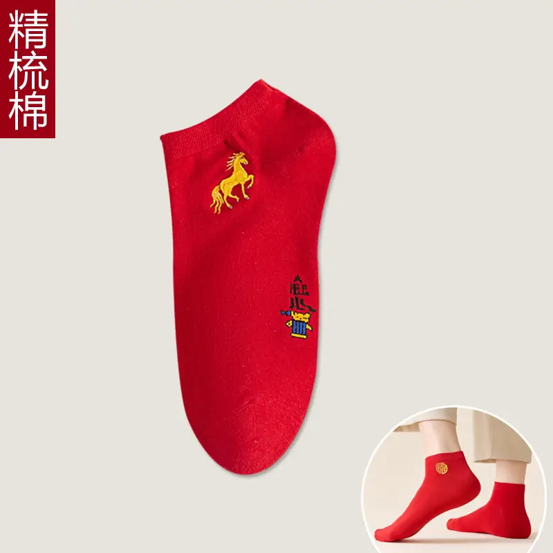 Red Socks for Couples in Their Zodiac Year, Red Ankle Socks, Short Socks, Cartoon Socks, Cotton Socks for the Year of the Horse, Thin New Year Socks