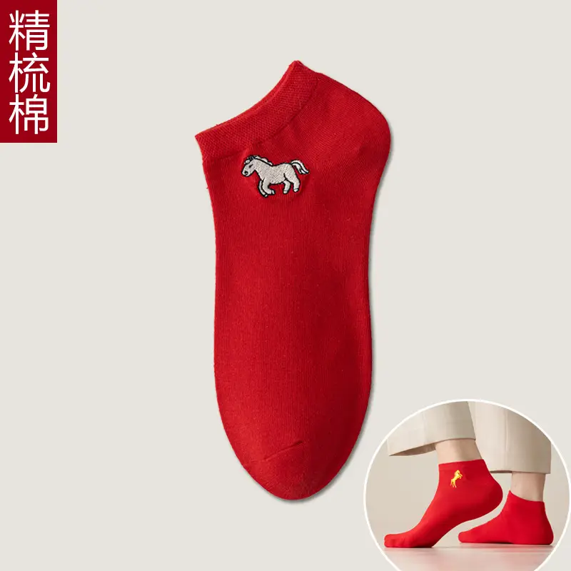 Red Socks for Couples in Their Zodiac Year, Red Ankle Socks, Short Socks, Cartoon Socks, Cotton Socks for the Year of the Horse, Thin New Year Socks
