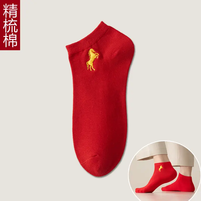 Red Socks for Couples in Their Zodiac Year, Red Ankle Socks, Short Socks, Cartoon Socks, Cotton Socks for the Year of the Horse, Thin New Year Socks