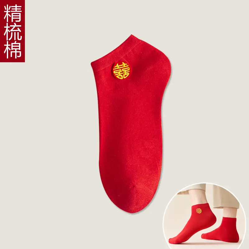 Red Socks for Couples in Their Zodiac Year, Red Ankle Socks, Short Socks, Cartoon Socks, Cotton Socks for the Year of the Horse, Thin New Year Socks