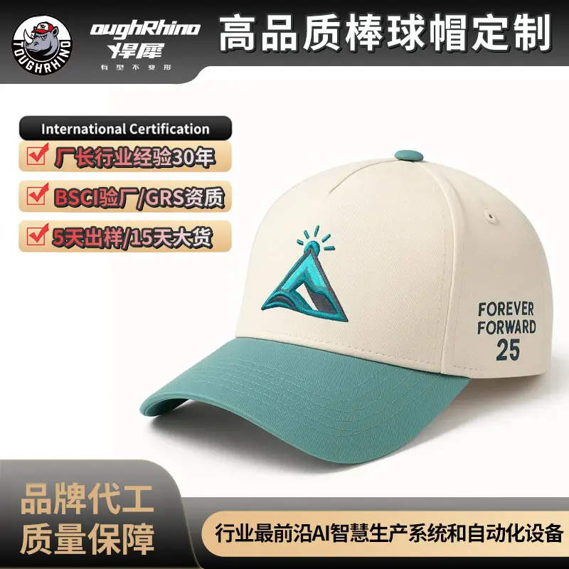 European Baseball Cap 25 Forever Forward Cotton