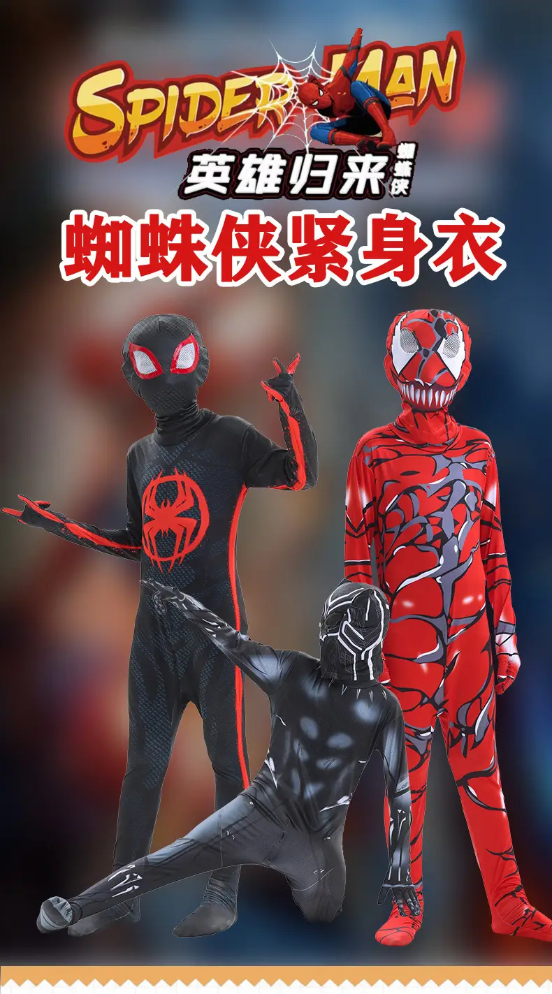 Spider-Man Bodysuit Hero Expedition Adult Cosplay Costume Halloween Children's Miles One-Piece Clothes — feature 1