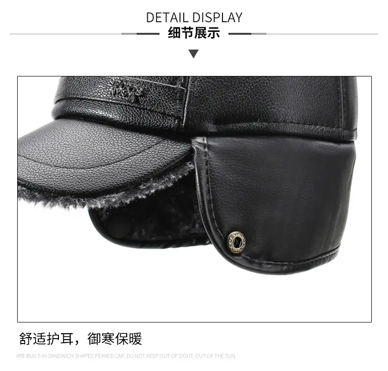 Winter Warm Leather Peaked Cap for Men & Elderly — feature 14