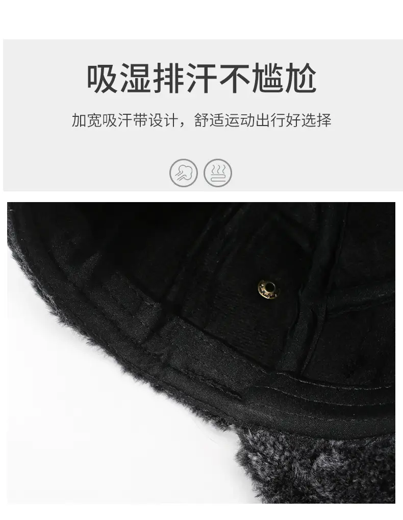 Winter Warm Leather Peaked Cap for Men & Elderly — feature 3
