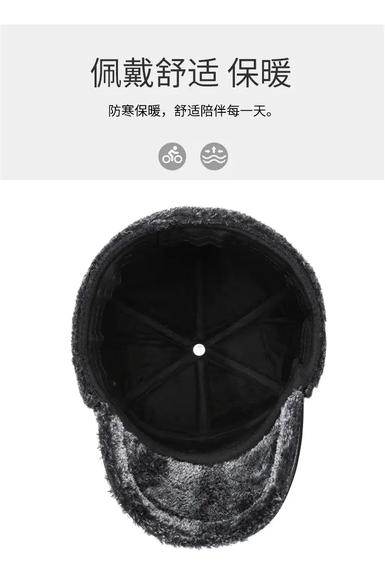 Winter Warm Leather Peaked Cap for Men & Elderly — feature 4