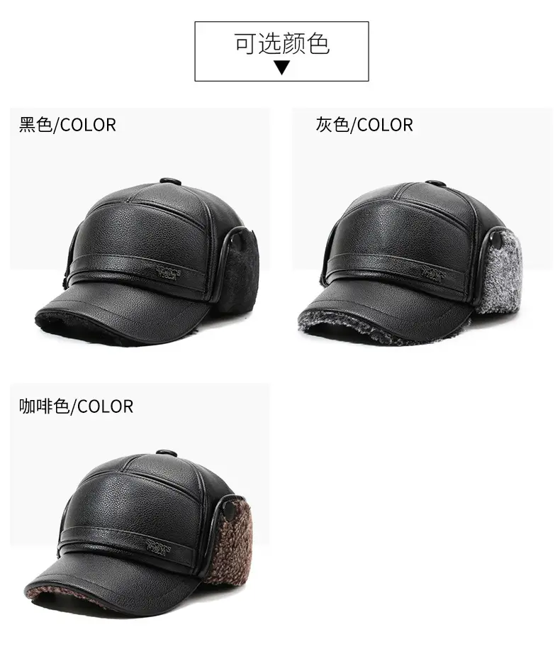 Winter Warm Leather Peaked Cap for Men & Elderly — feature 6
