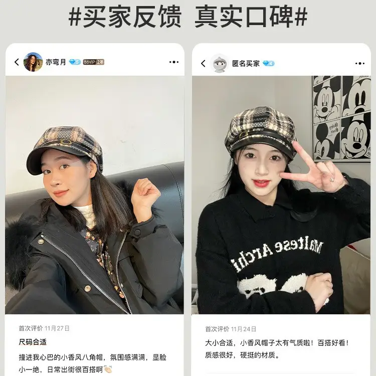 Tweed Plaid Beret Hat for Women British Style - Image 6