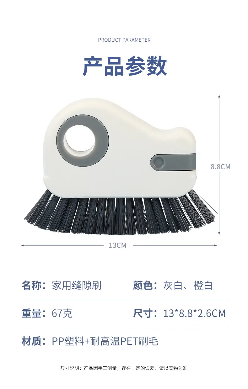 Groove Cleaning Gap Brush Household Multi-Functional Door Gap Dust Cleaning Tool Two-In-One Groove Window Gap Dust Cleaning Brush — feature 10
