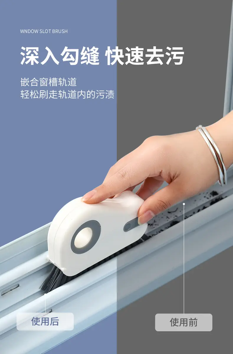Groove Cleaning Gap Brush Household Multi-Functional Door Gap Dust Cleaning Tool Two-In-One Groove Window Gap Dust Cleaning Brush — feature 4