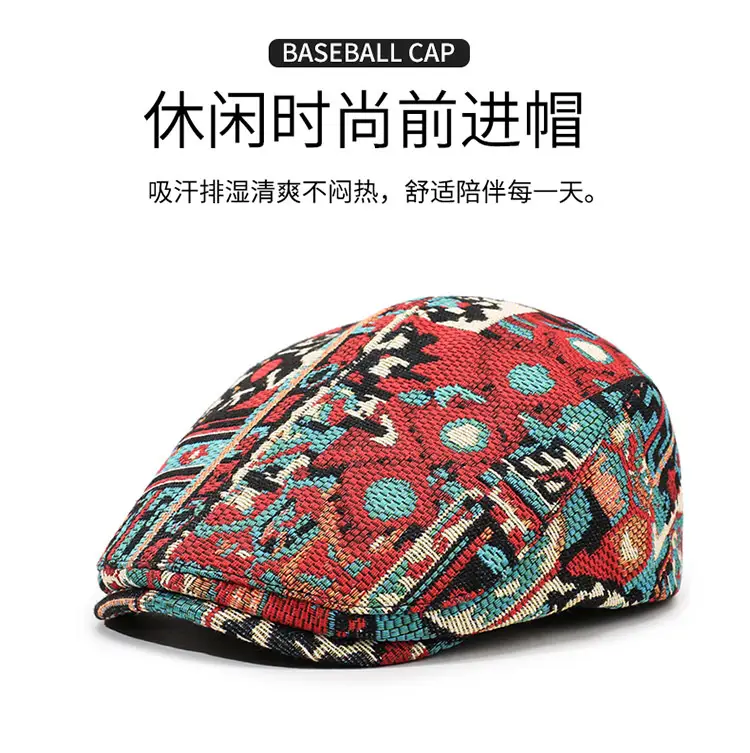 2025 Men Women Geometric Jacquard Baseball Cap Xinjiang Ethnic — feature 1