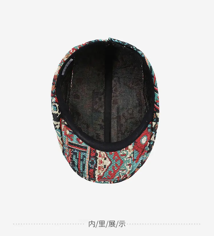 2025 Men Women Geometric Jacquard Baseball Cap Xinjiang Ethnic — feature 13