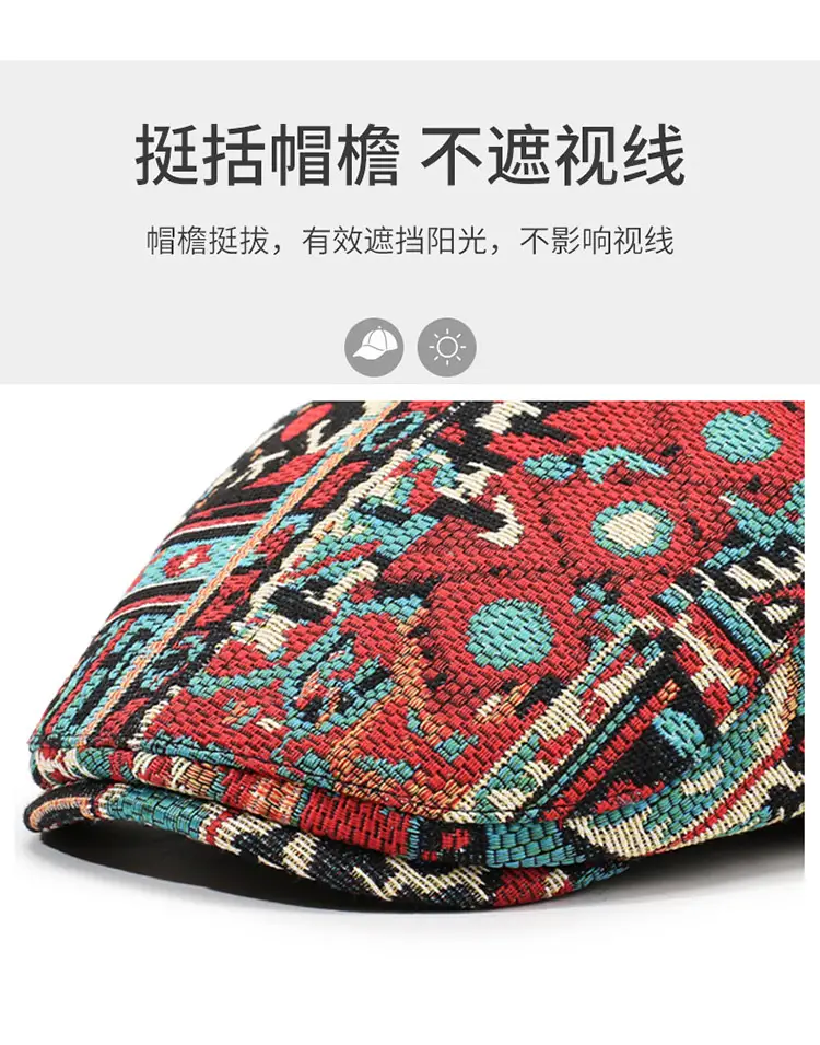 2025 Men Women Geometric Jacquard Baseball Cap Xinjiang Ethnic — feature 2