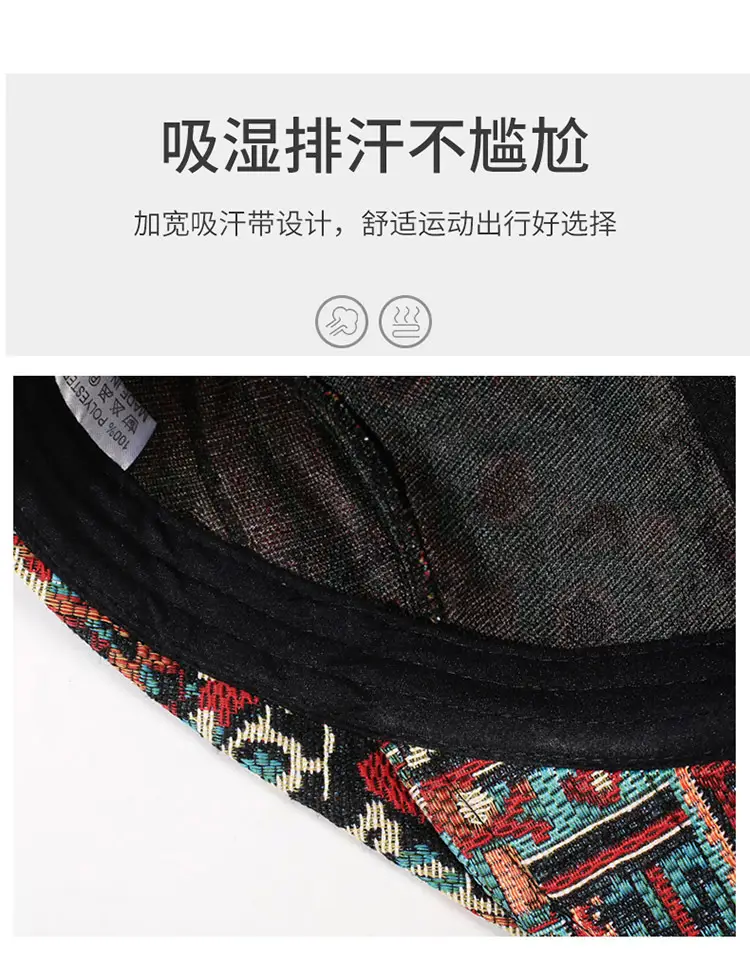 2025 Men Women Geometric Jacquard Baseball Cap Xinjiang Ethnic — feature 3