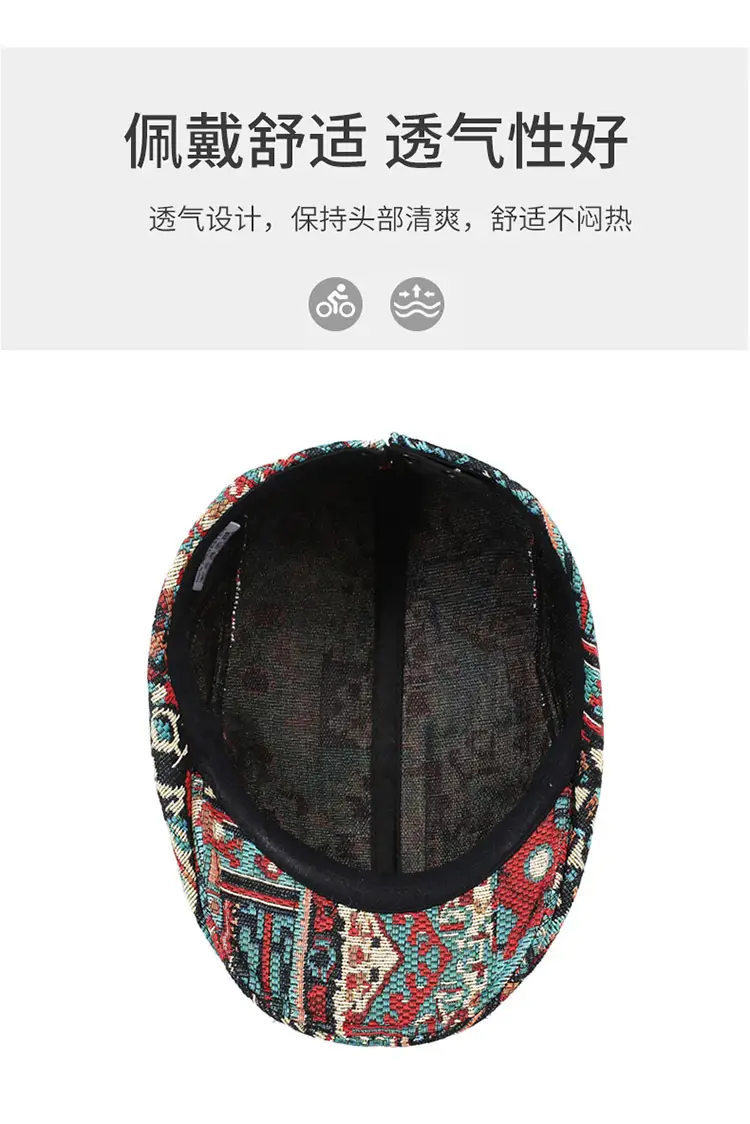 2025 Men Women Geometric Jacquard Baseball Cap Xinjiang Ethnic — feature 5