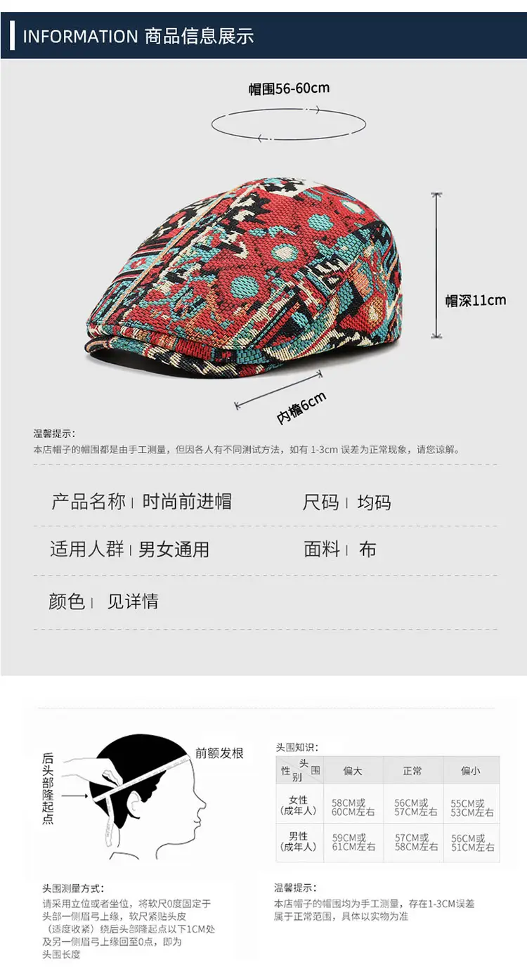 2025 Men Women Geometric Jacquard Baseball Cap Xinjiang Ethnic — feature 6