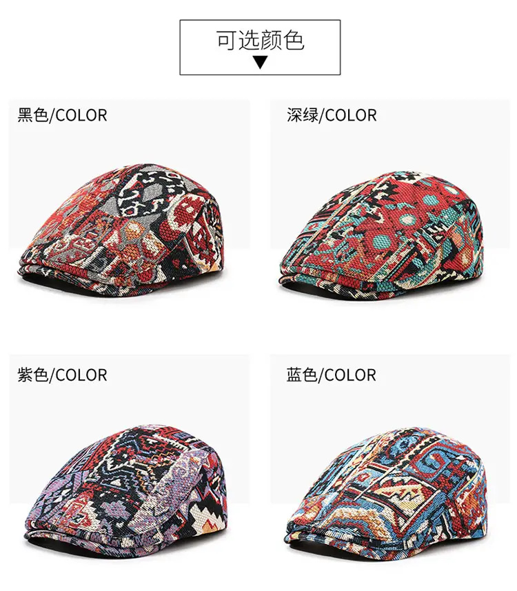 2025 Men Women Geometric Jacquard Baseball Cap Xinjiang Ethnic — feature 7