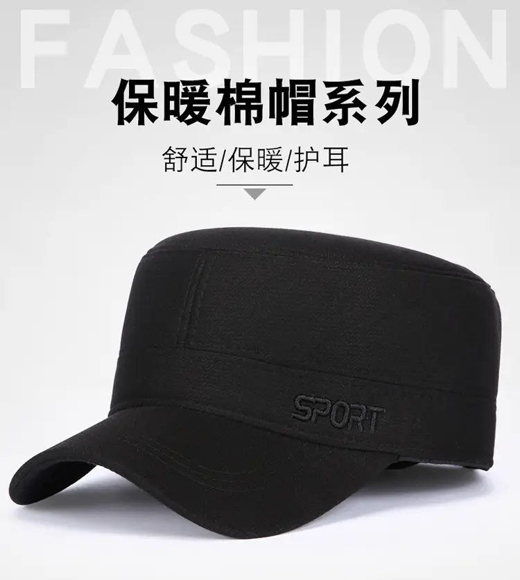 Men's Winter Flat Cap Sport Logo Black — feature 1