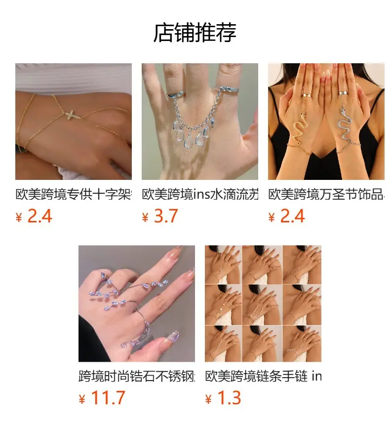 Cross-Border Retro Middle Eastern Ethnic Style Arabic Style Fingerless Bracelet Stage Performance Accessories for Women — feature 1