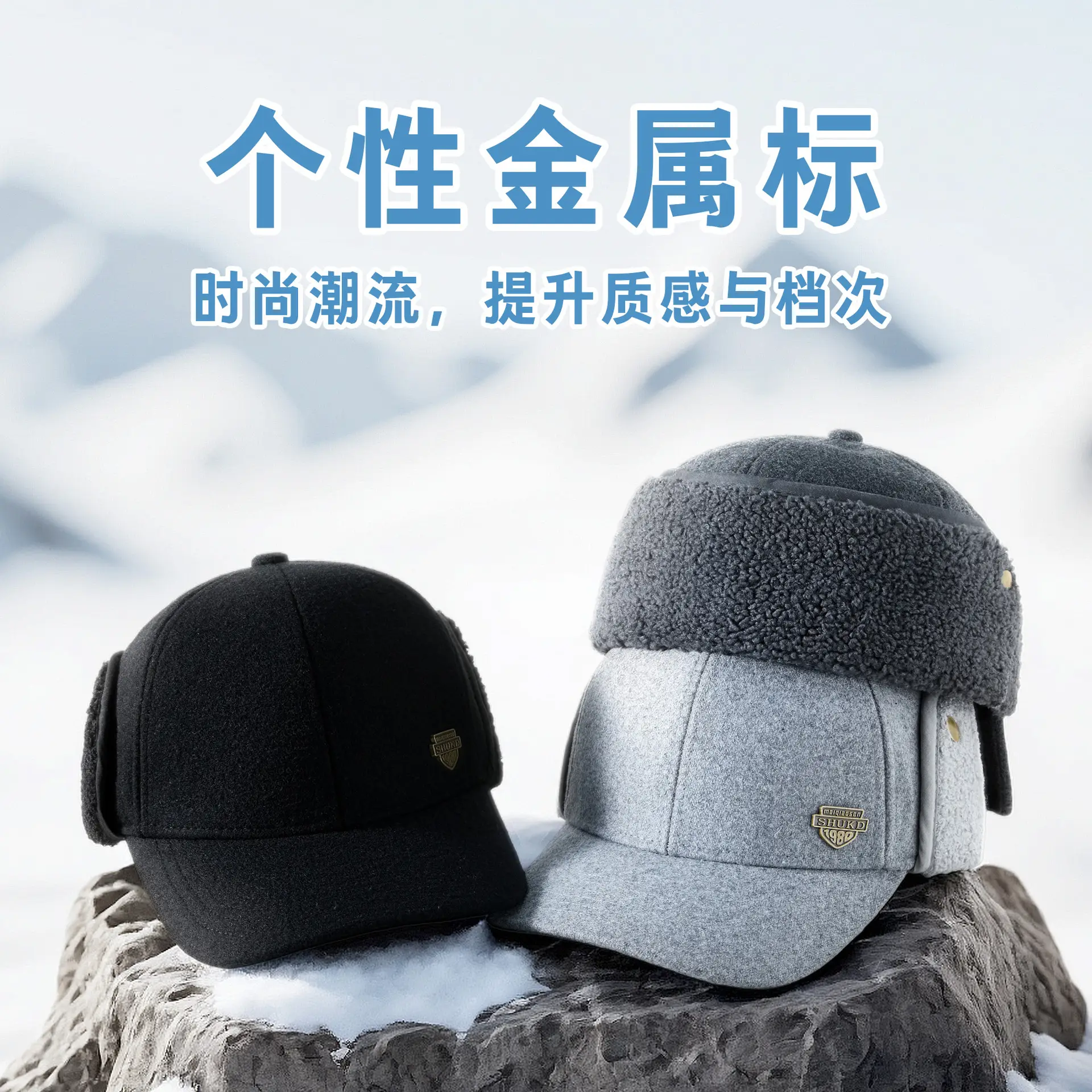 Men's Black Woolen Winter Hat with Fleece Lining - Image 6