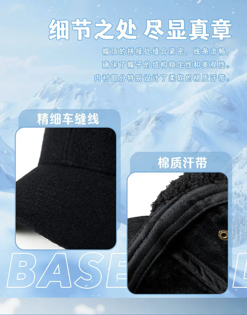 Men's Black Woolen Winter Hat with Fleece Lining — feature 10