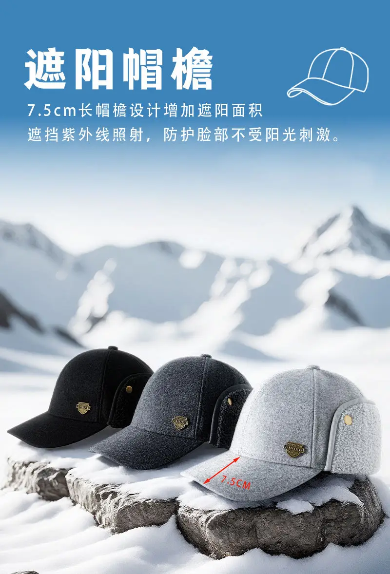 Men's Black Woolen Winter Hat with Fleece Lining — feature 11