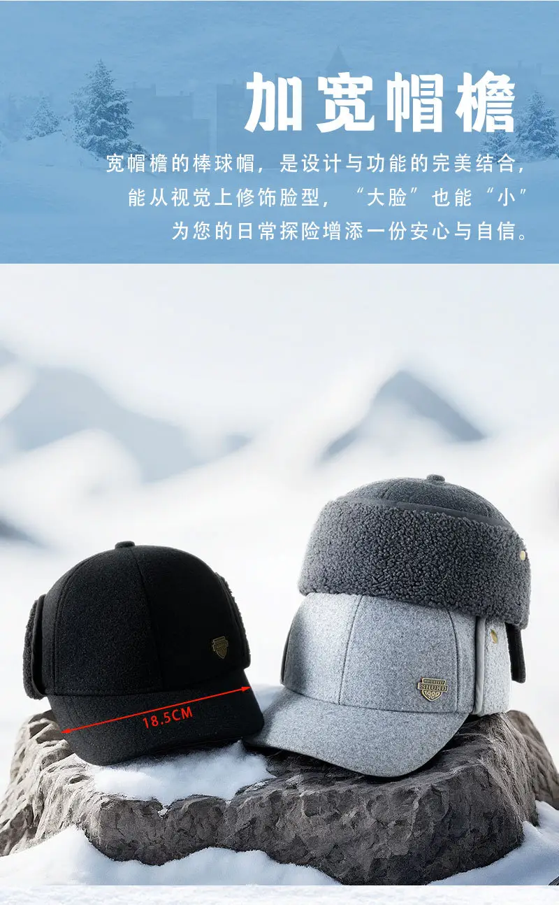 Men's Black Woolen Winter Hat with Fleece Lining — feature 12
