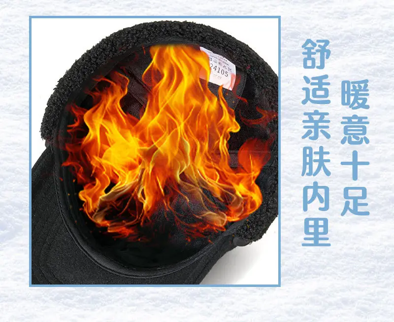 Men's Black Woolen Winter Hat with Fleece Lining — feature 13