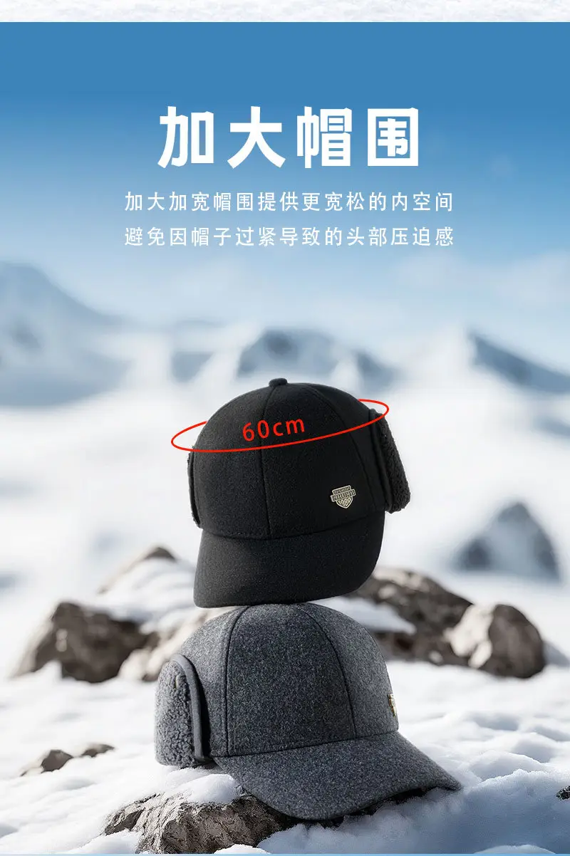 Men's Black Woolen Winter Hat with Fleece Lining — feature 14