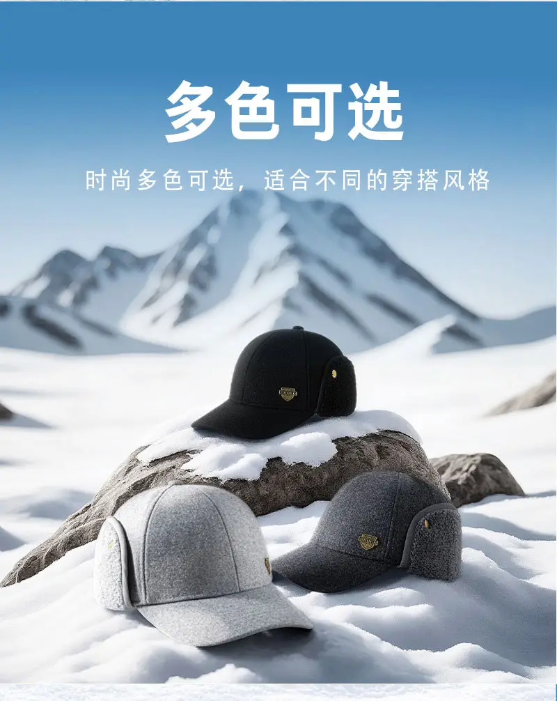 Men's Black Woolen Winter Hat with Fleece Lining — feature 16