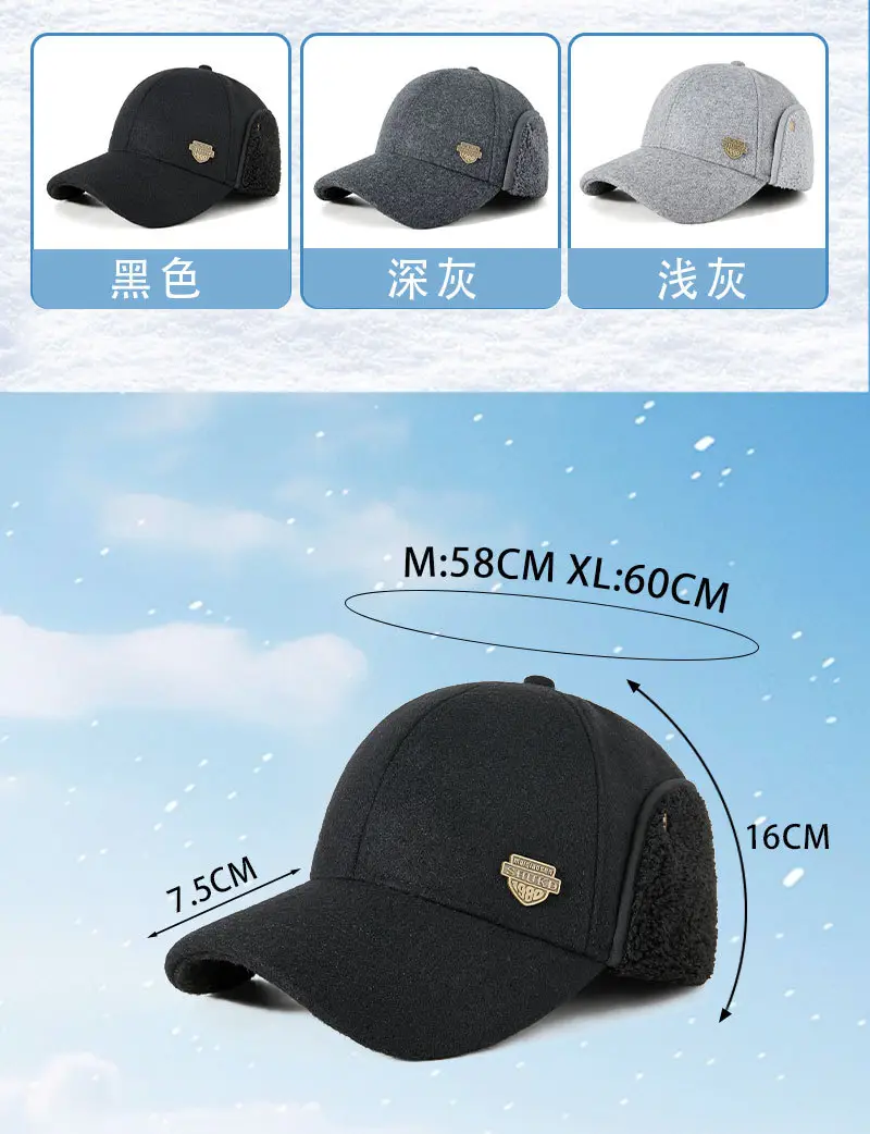 Men's Black Woolen Winter Hat with Fleece Lining — feature 17