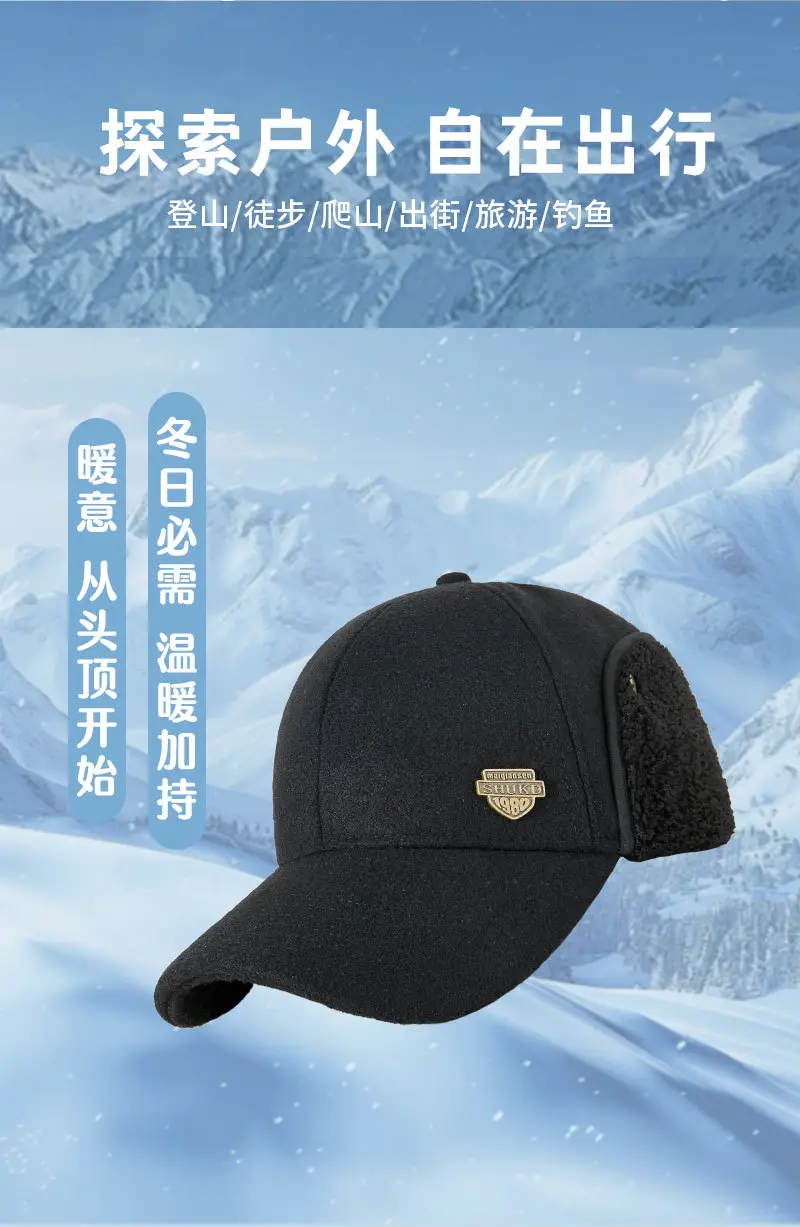 Men's Black Woolen Winter Hat with Fleece Lining — feature 8