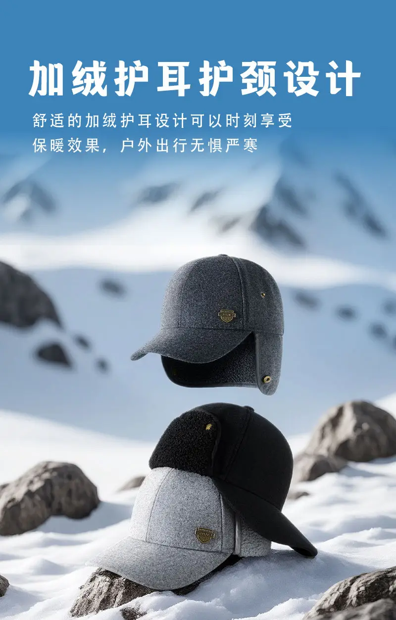 Men's Black Woolen Winter Hat with Fleece Lining — feature 9